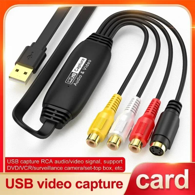 USB  ĸó VHS- ȯ,   ĸó ī, TV DVD VHS    ýۿ, USB 2.0